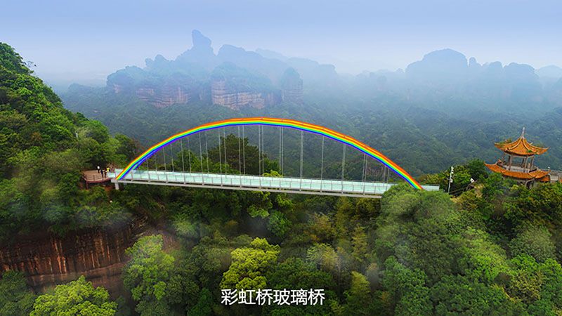 彩虹橋玻璃橋.